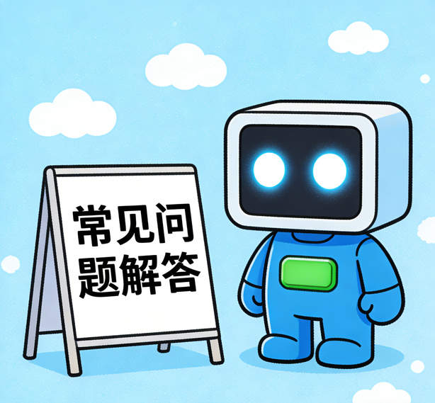 郑州汇众平台常见问题